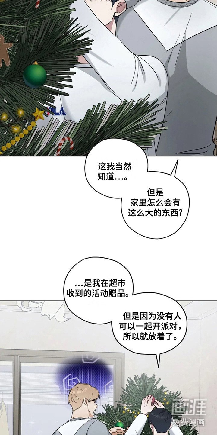 第12章：礼物
