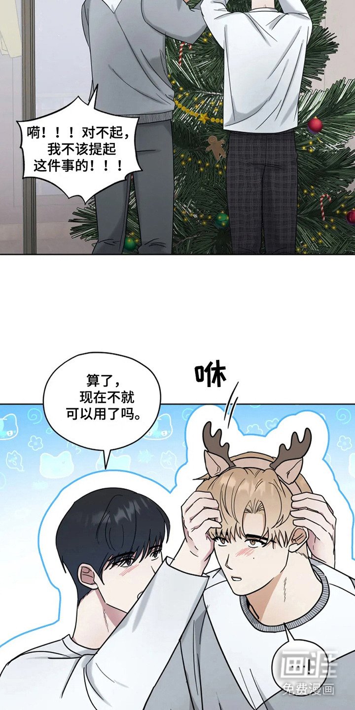 第12章：礼物