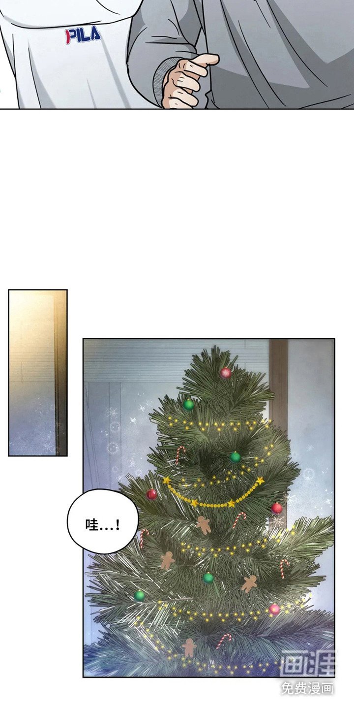 第12章：礼物