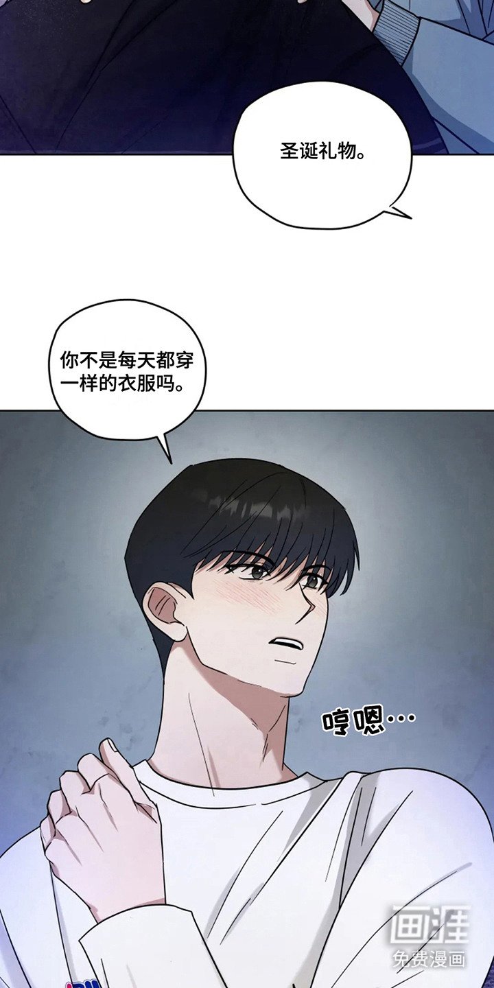 第12章：礼物