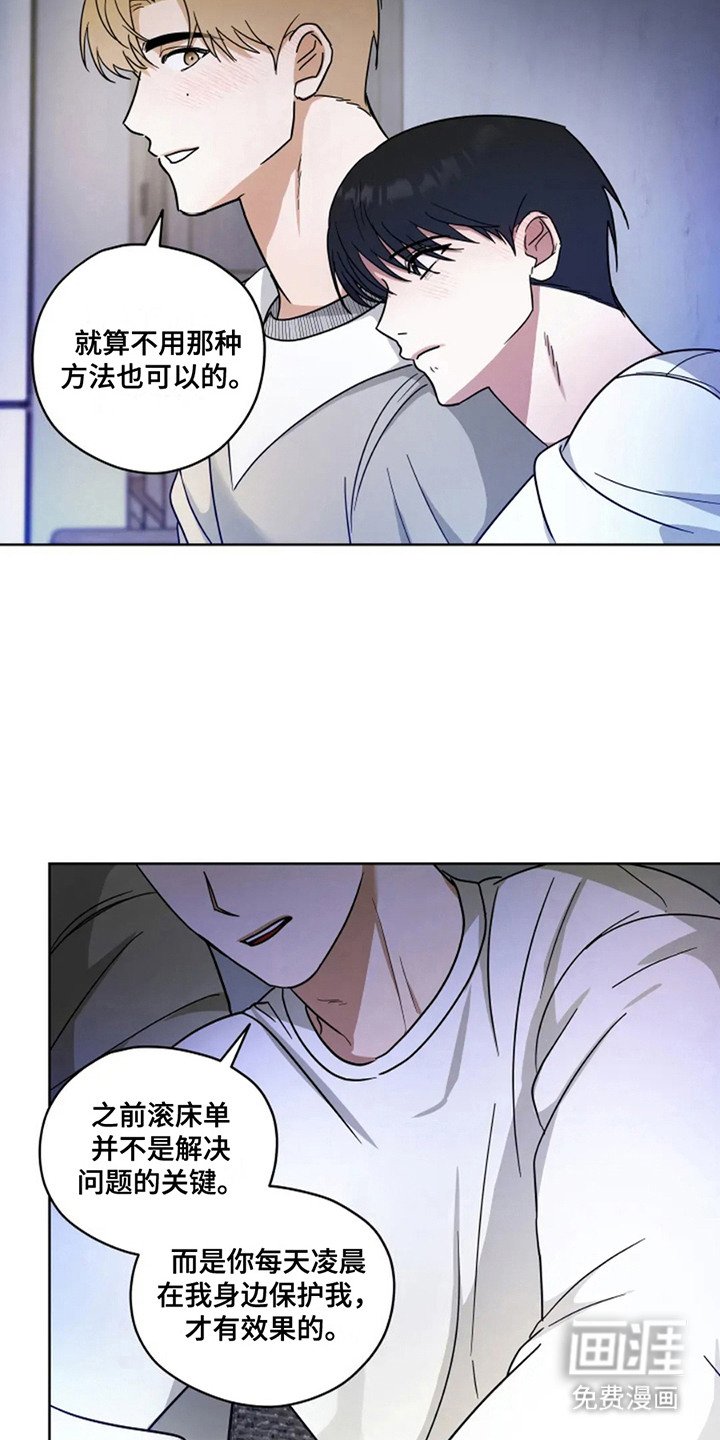 第12章：礼物