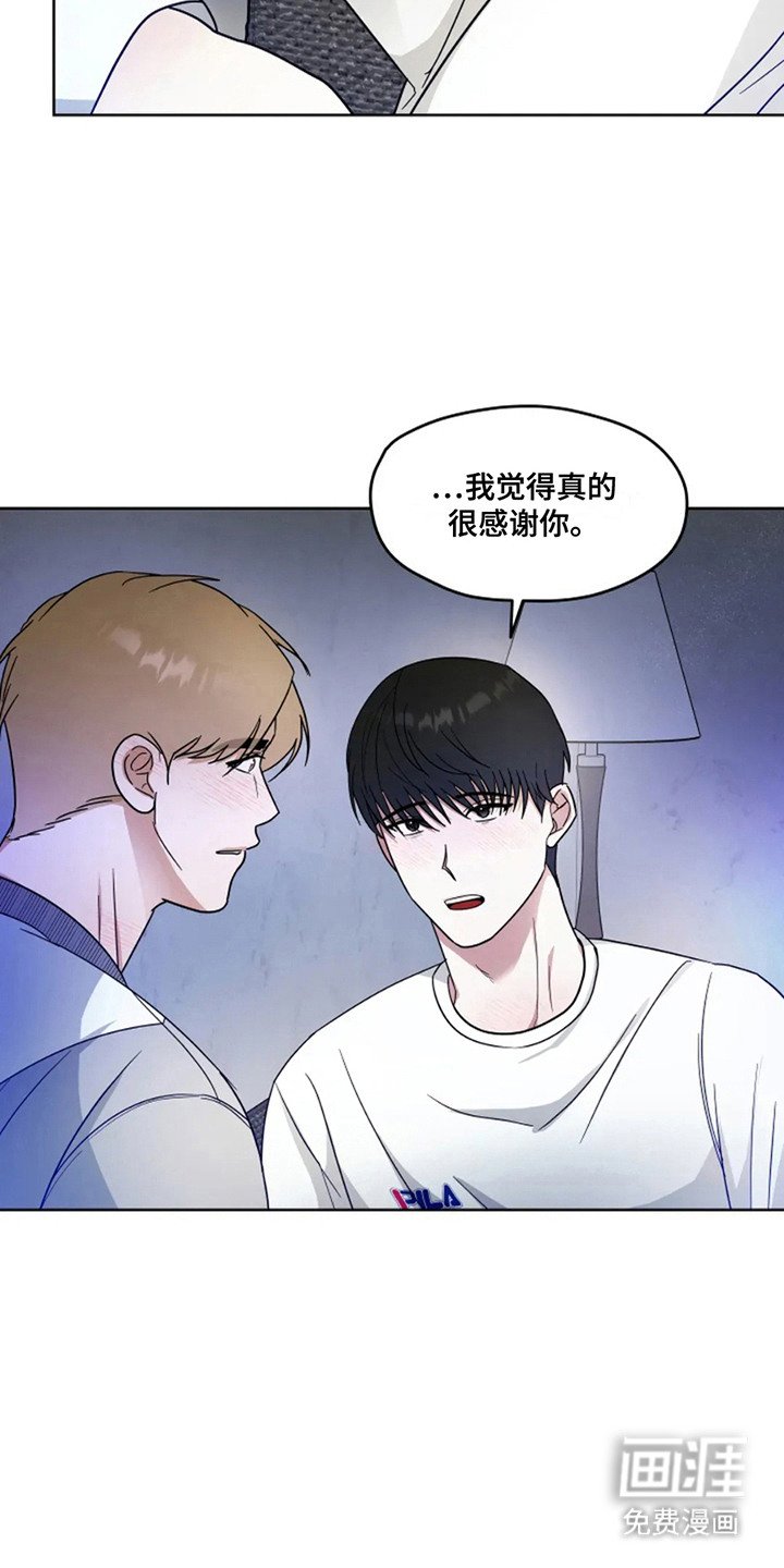 第12章：礼物