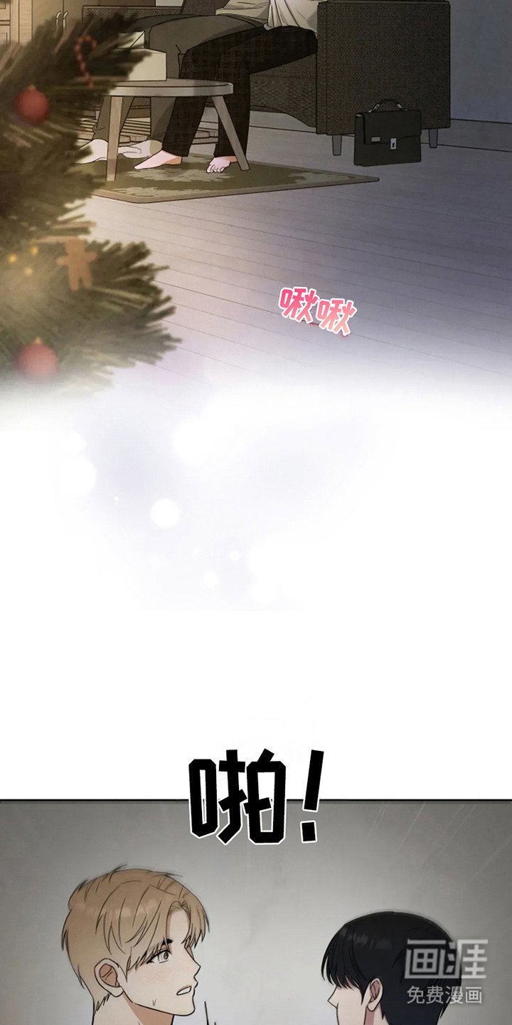 第12章：礼物