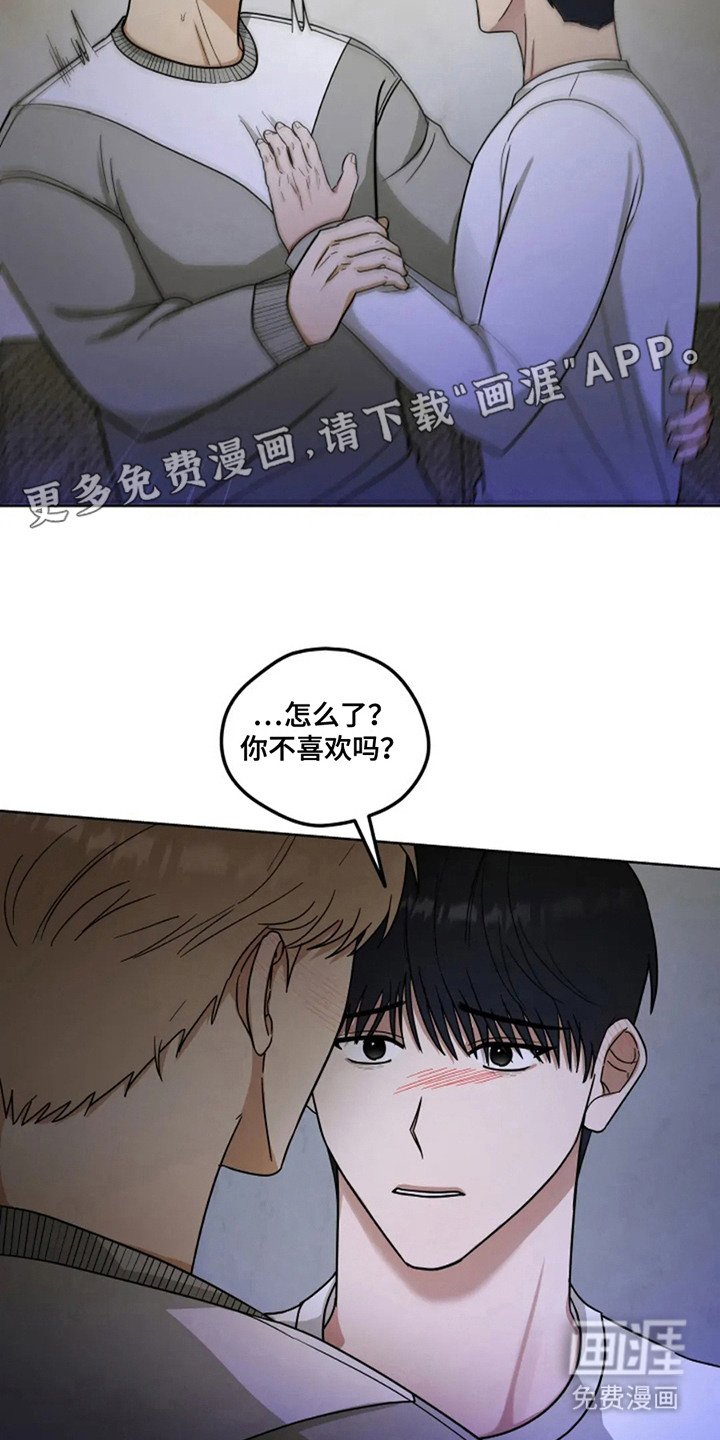 第12章：礼物