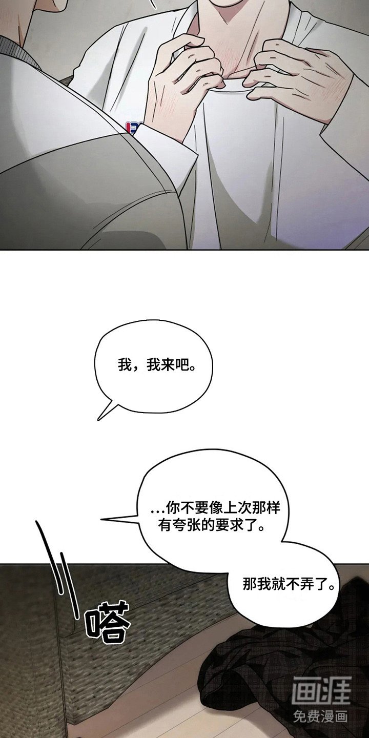 第12章：礼物