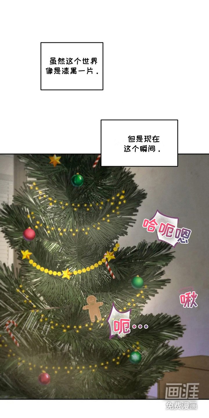 第12章：礼物