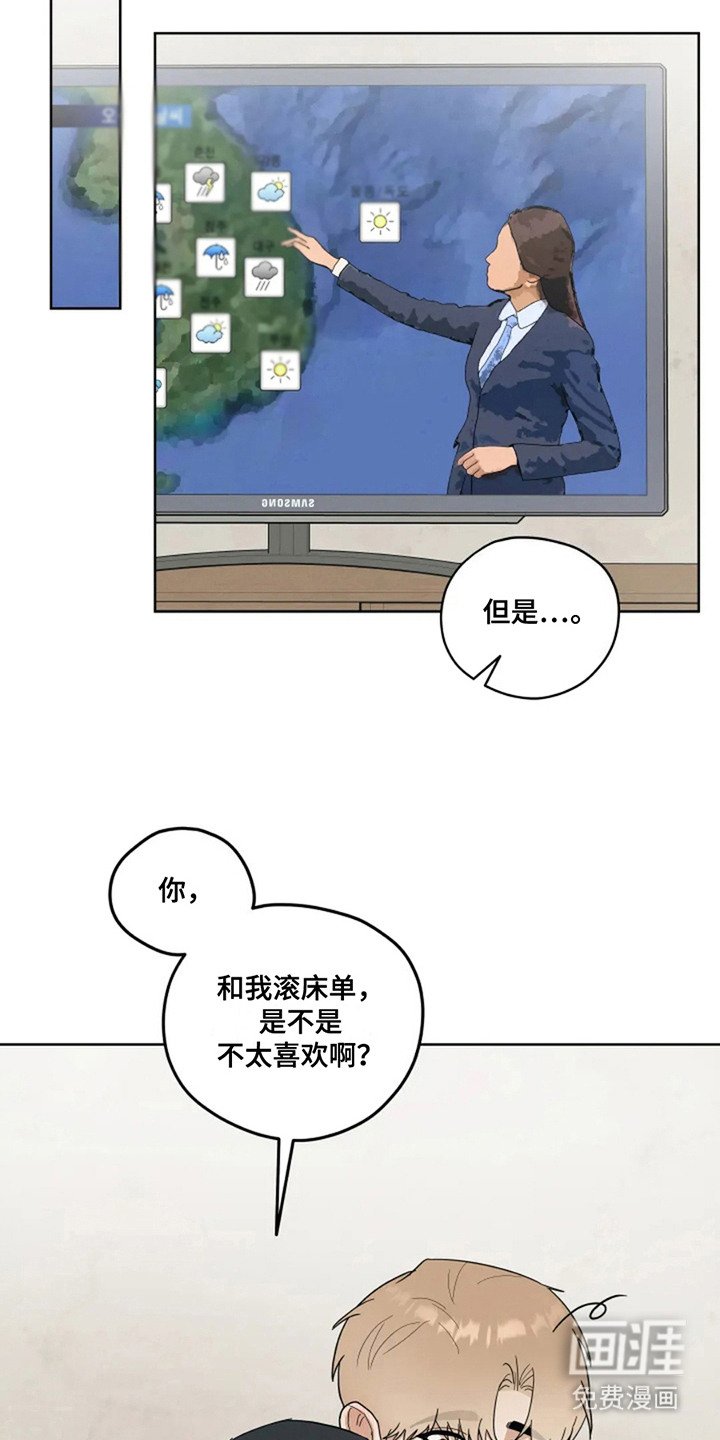 第12章：礼物