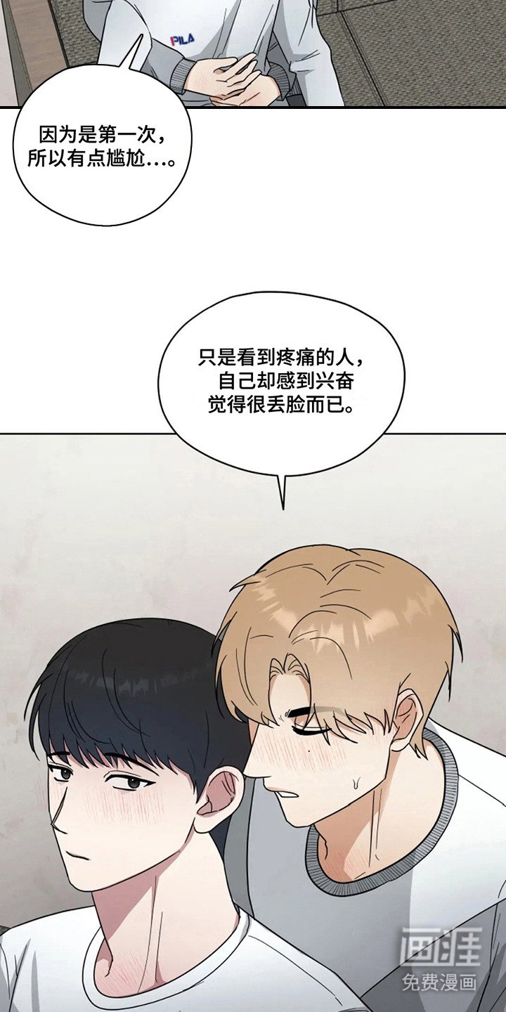第12章：礼物