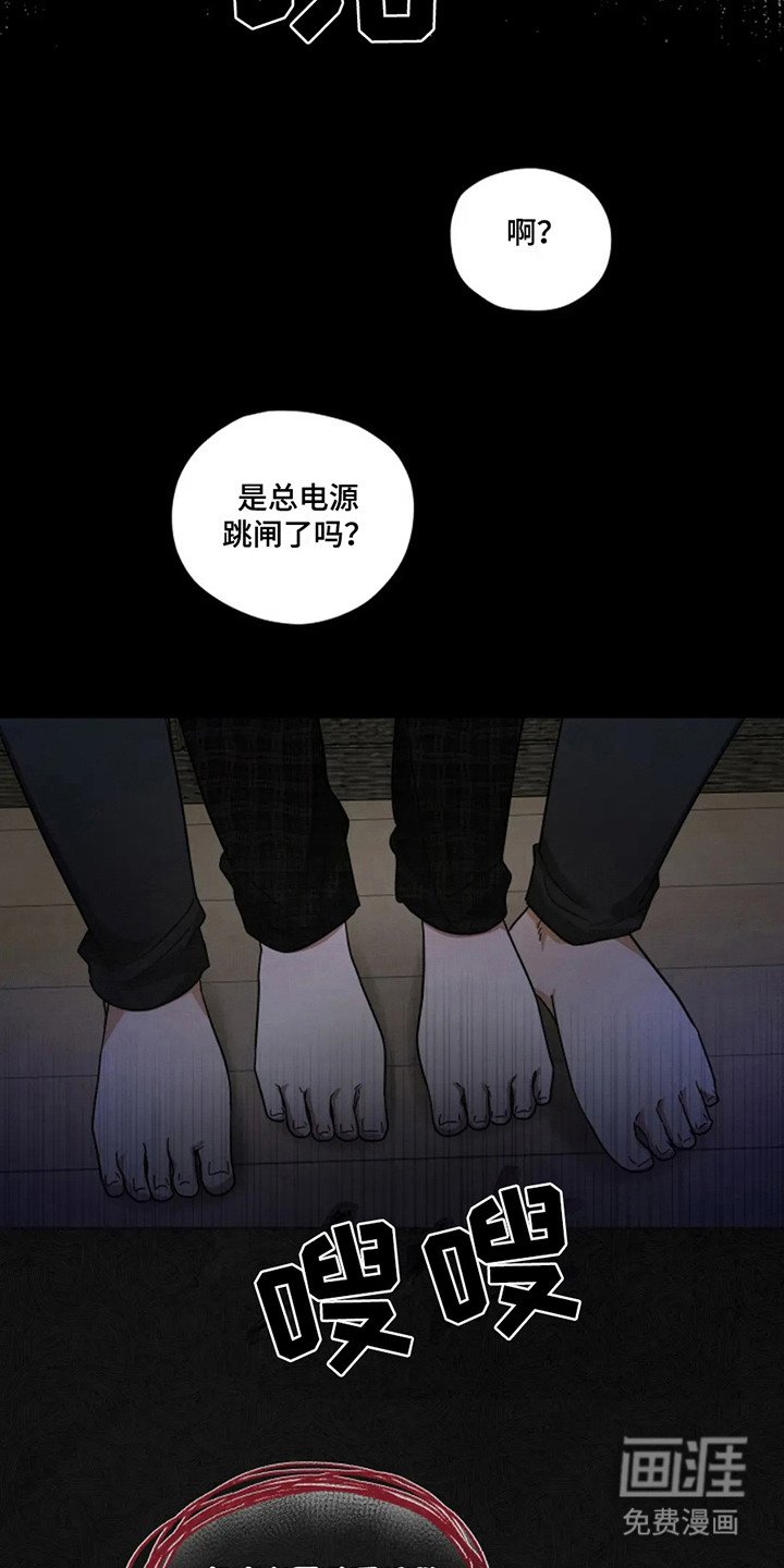 第13章：时间不多了