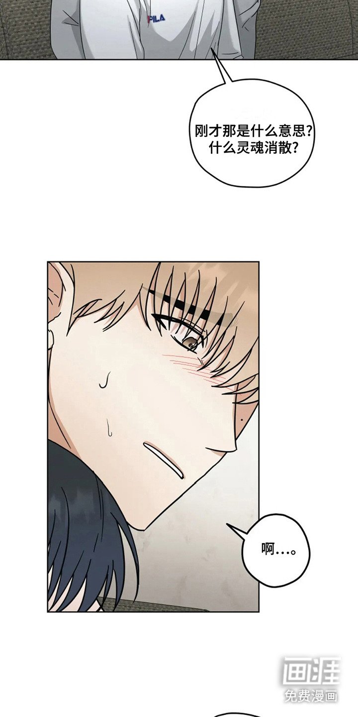 第13章：时间不多了