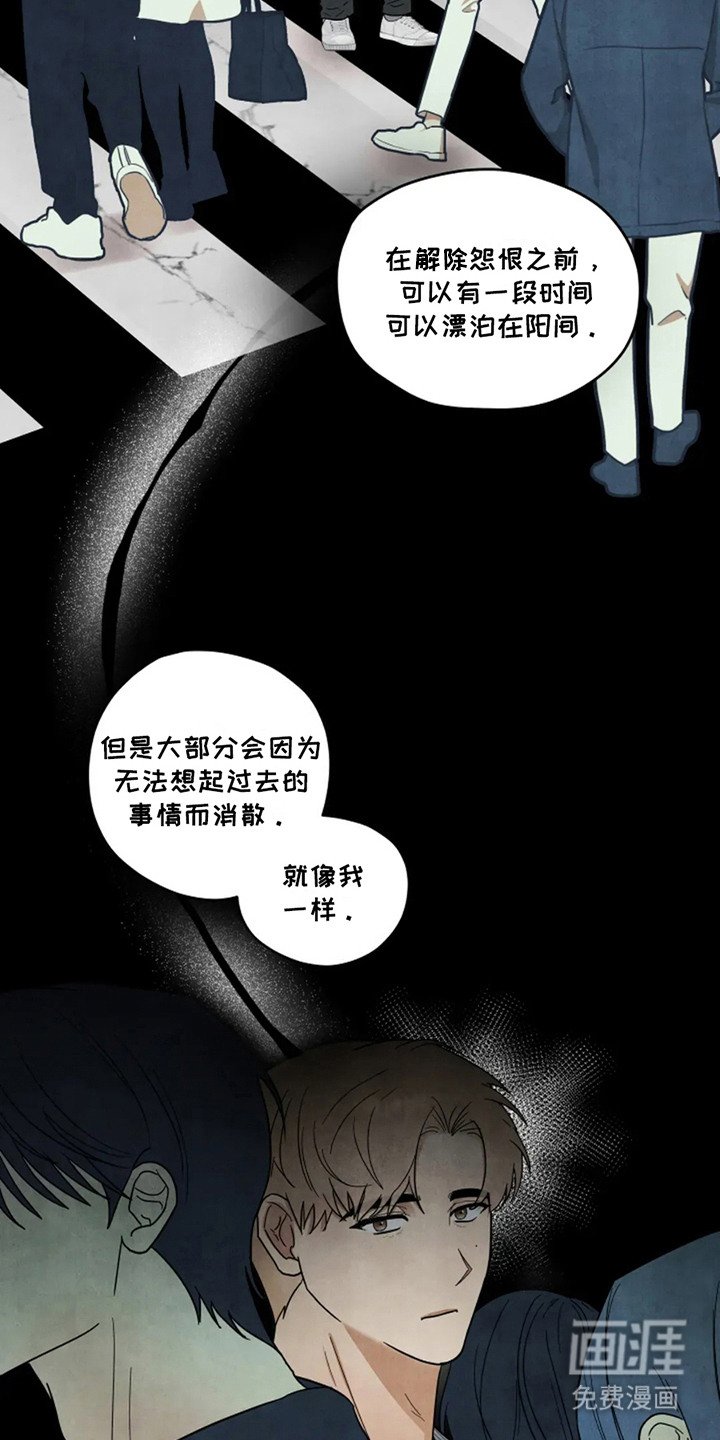 第13章：时间不多了