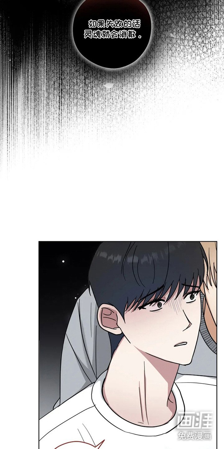 第13章：时间不多了
