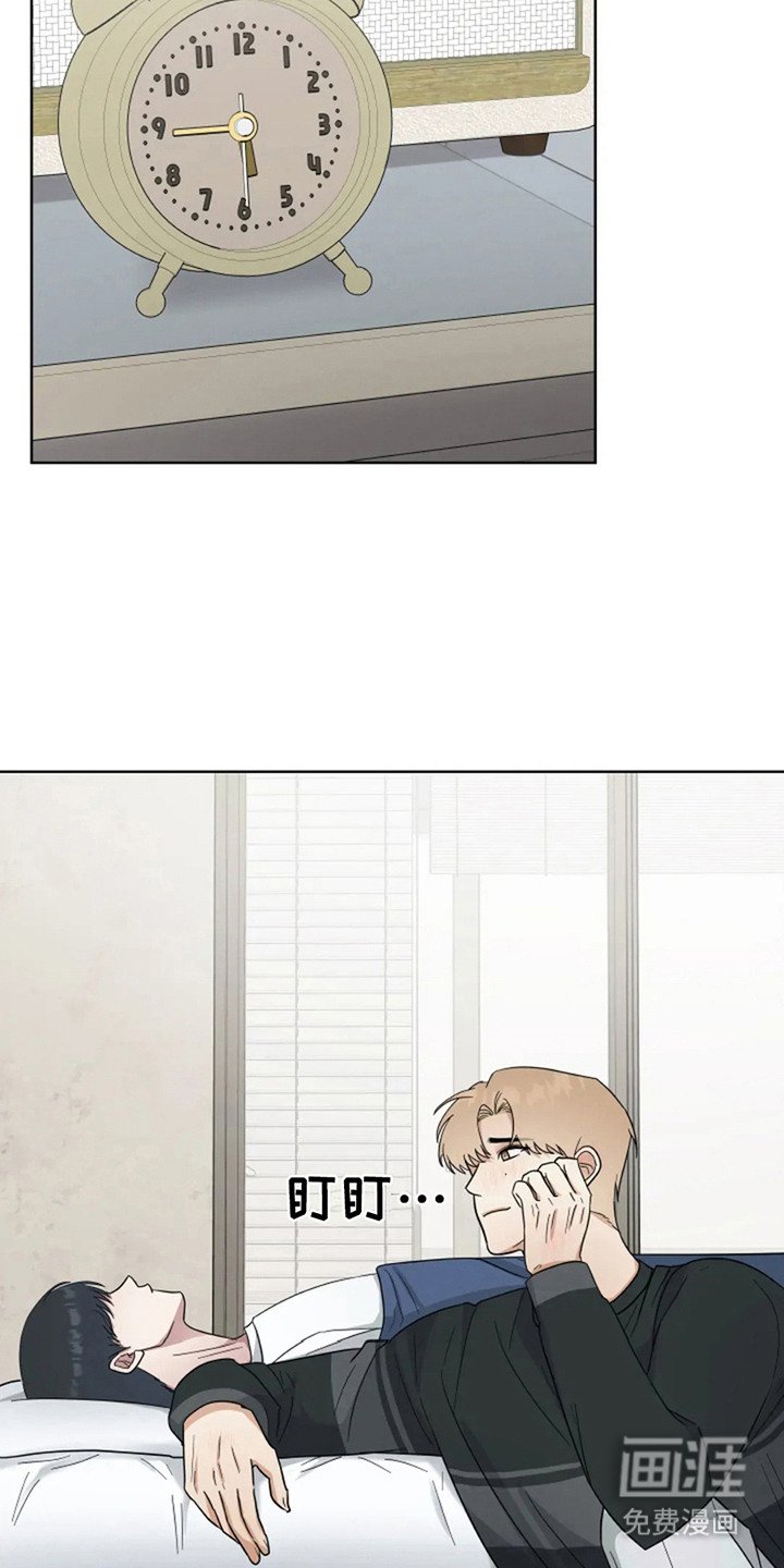 第13章：时间不多了