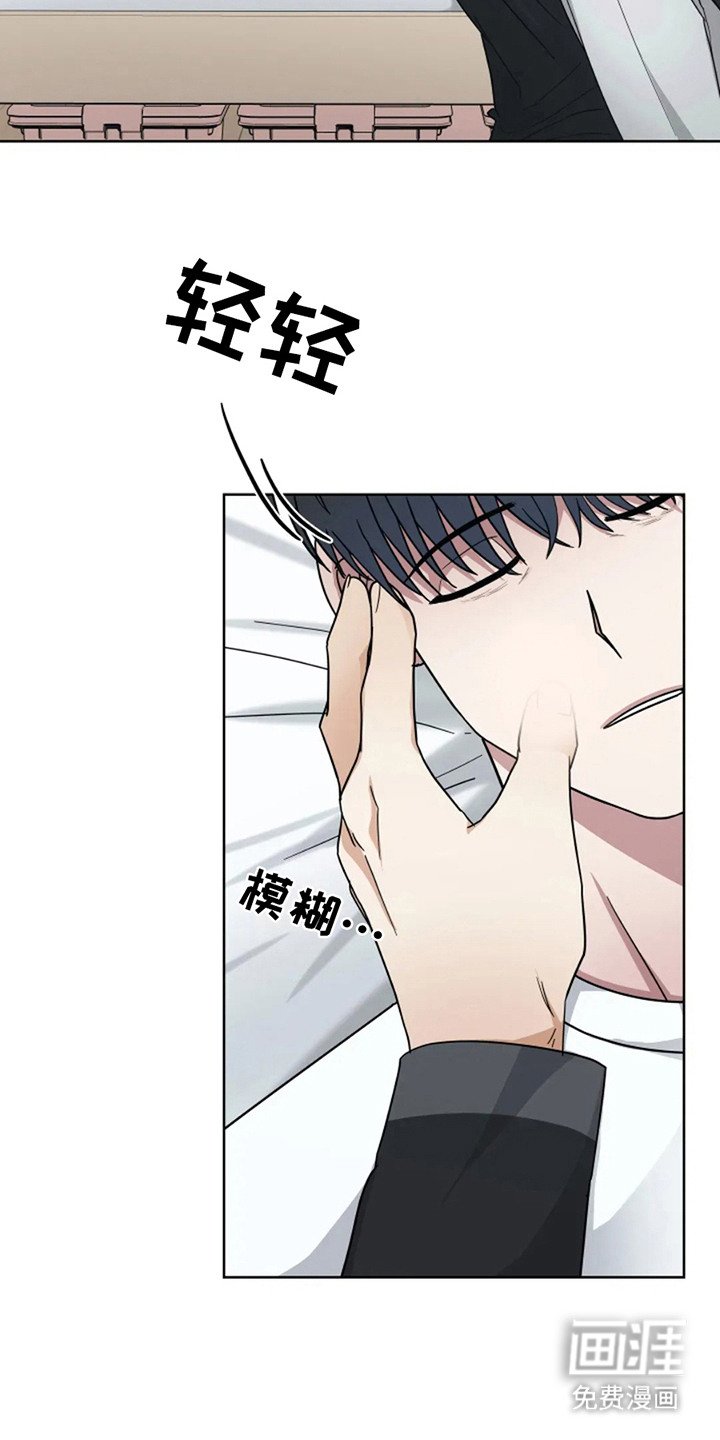第13章：时间不多了