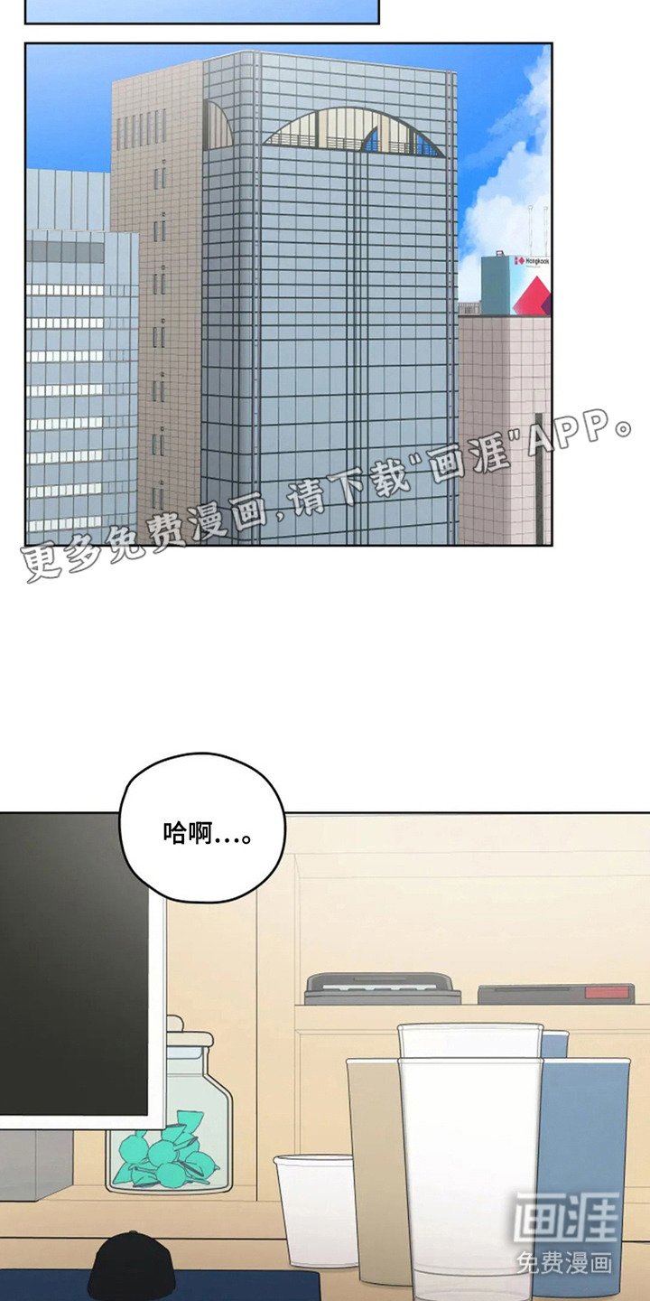 第13章：时间不多了