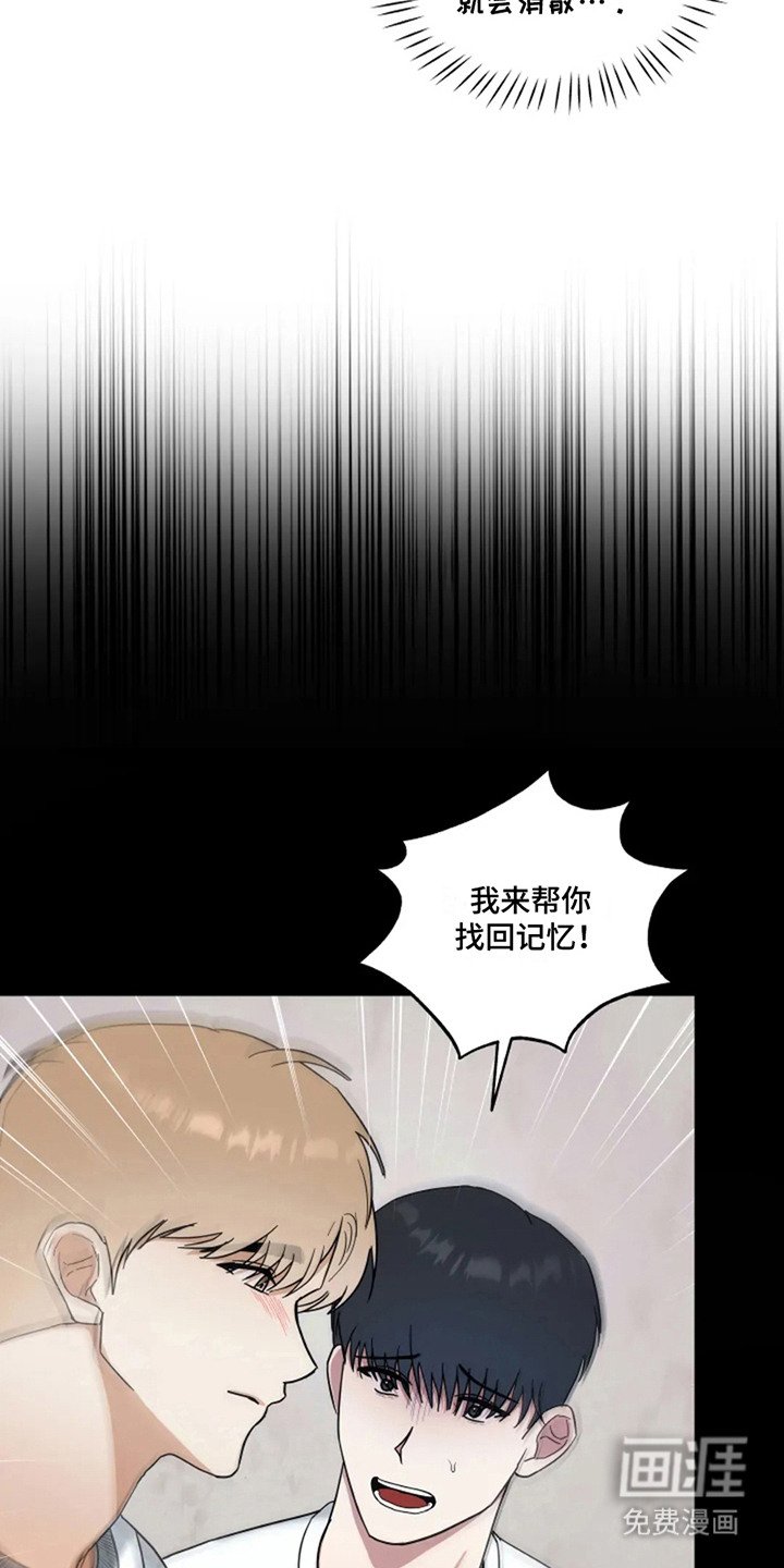 第13章：时间不多了