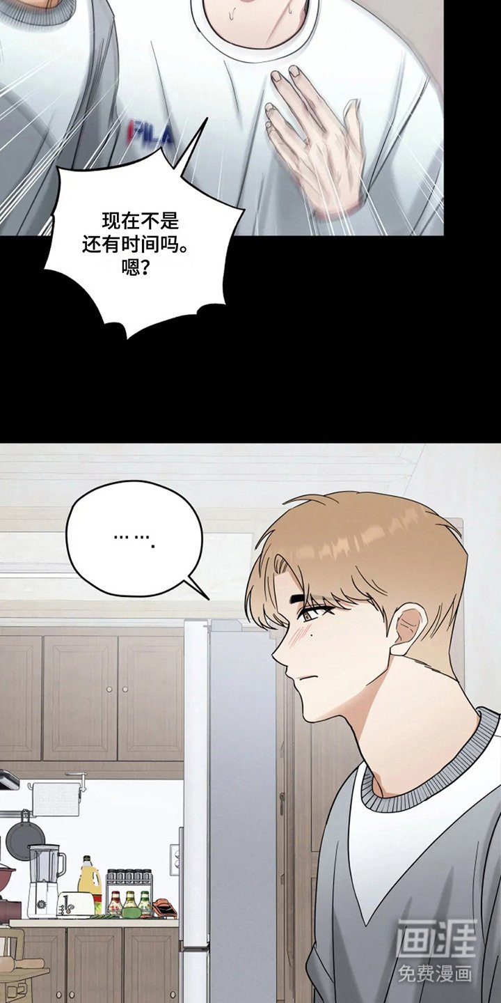 第13章：时间不多了