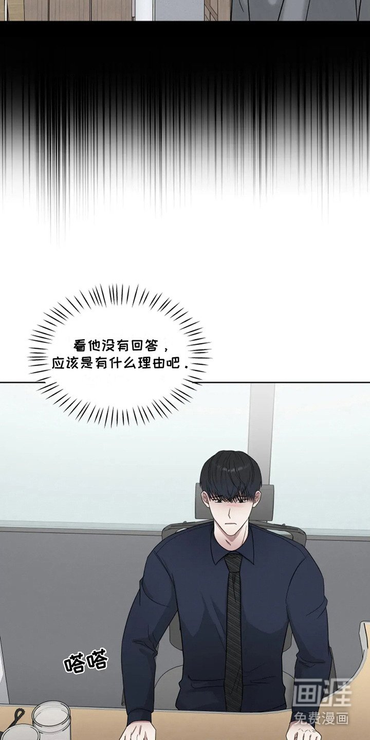 第13章：时间不多了