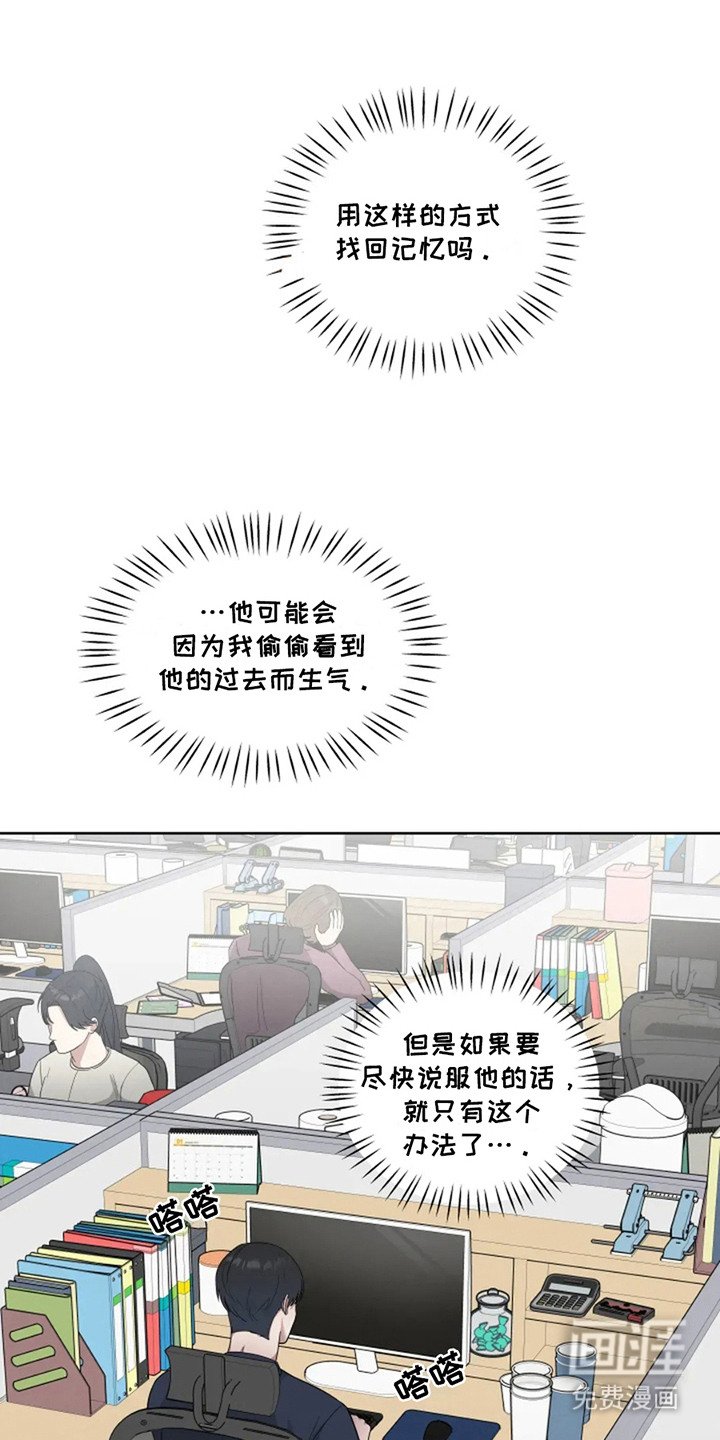 第13章：时间不多了