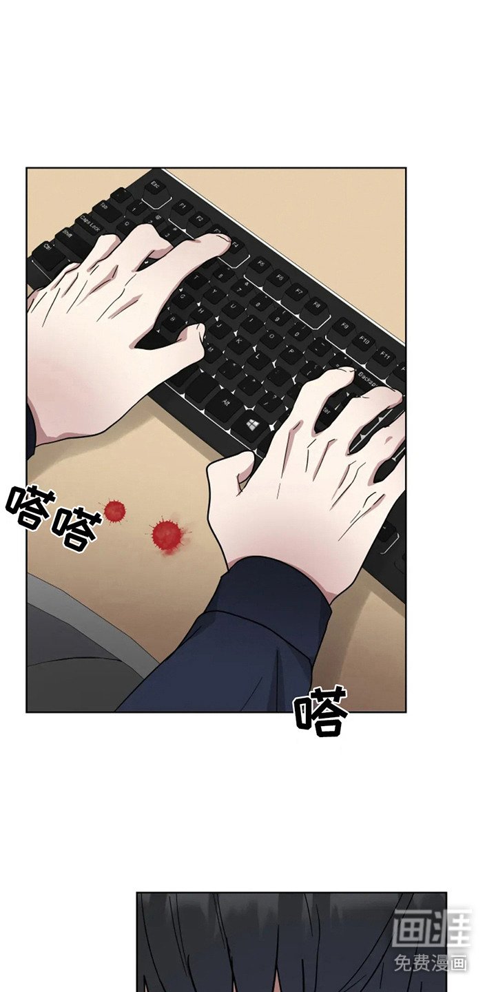 第14章：责任感