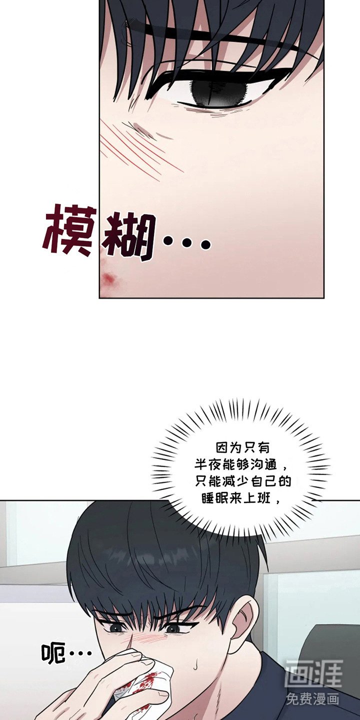 第14章：责任感