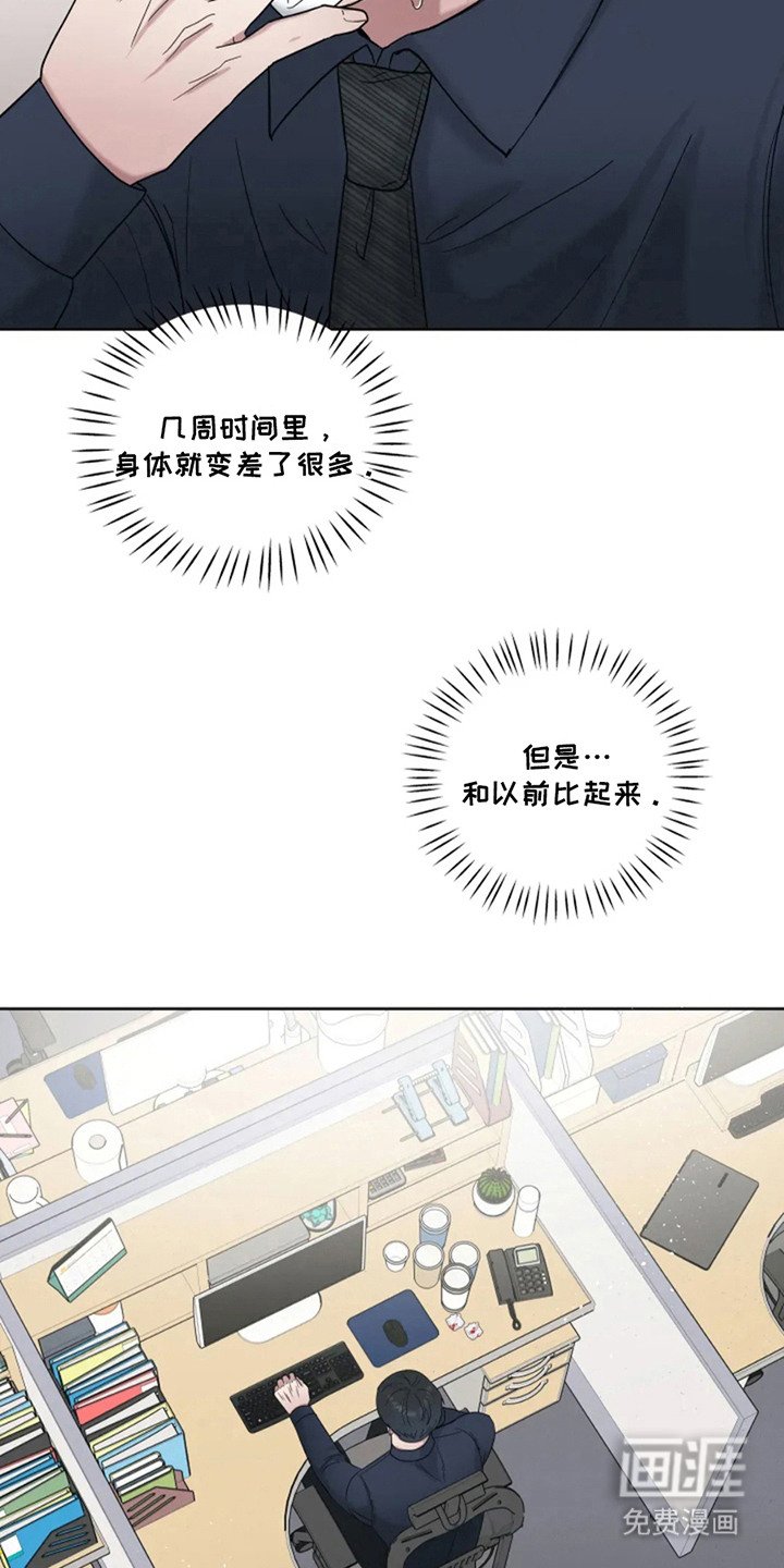 第14章：责任感