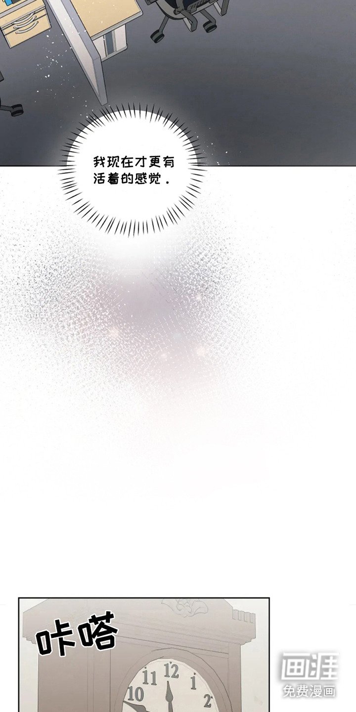 第14章：责任感