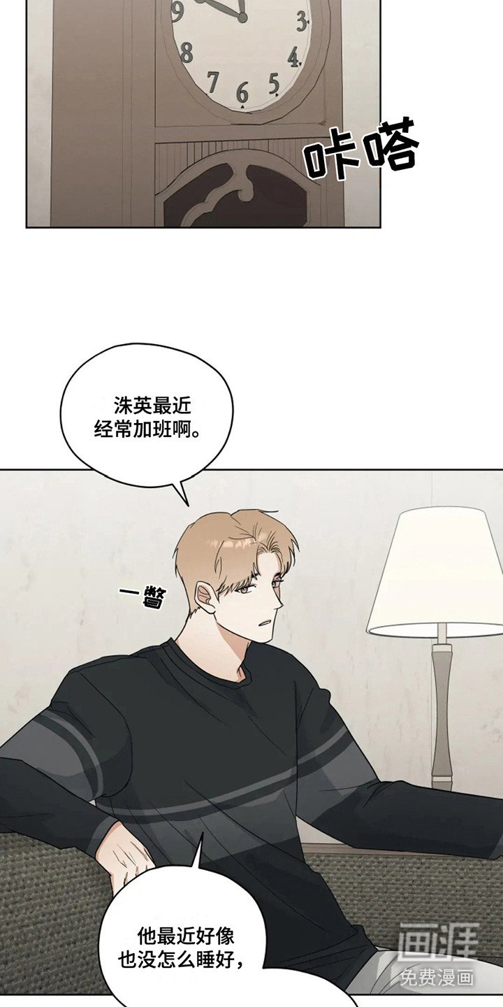 第14章：责任感