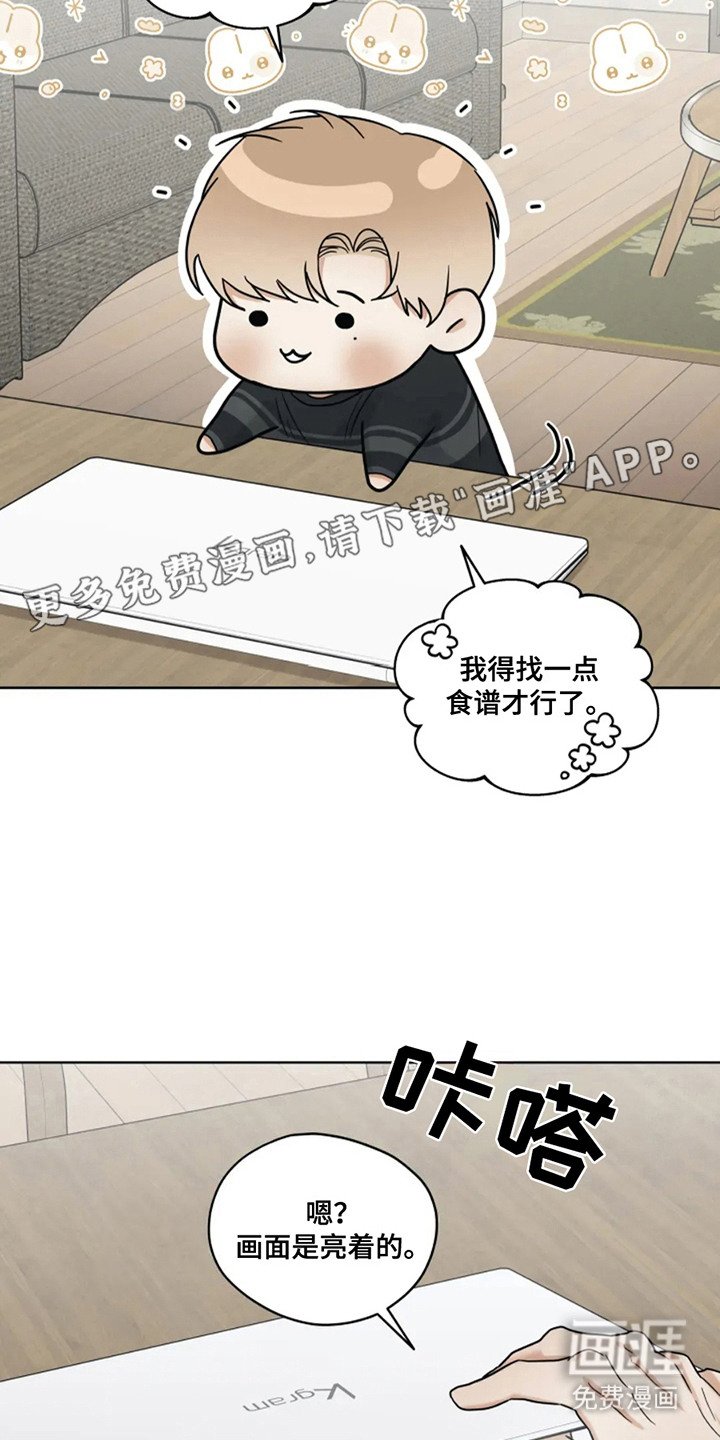 第14章：责任感