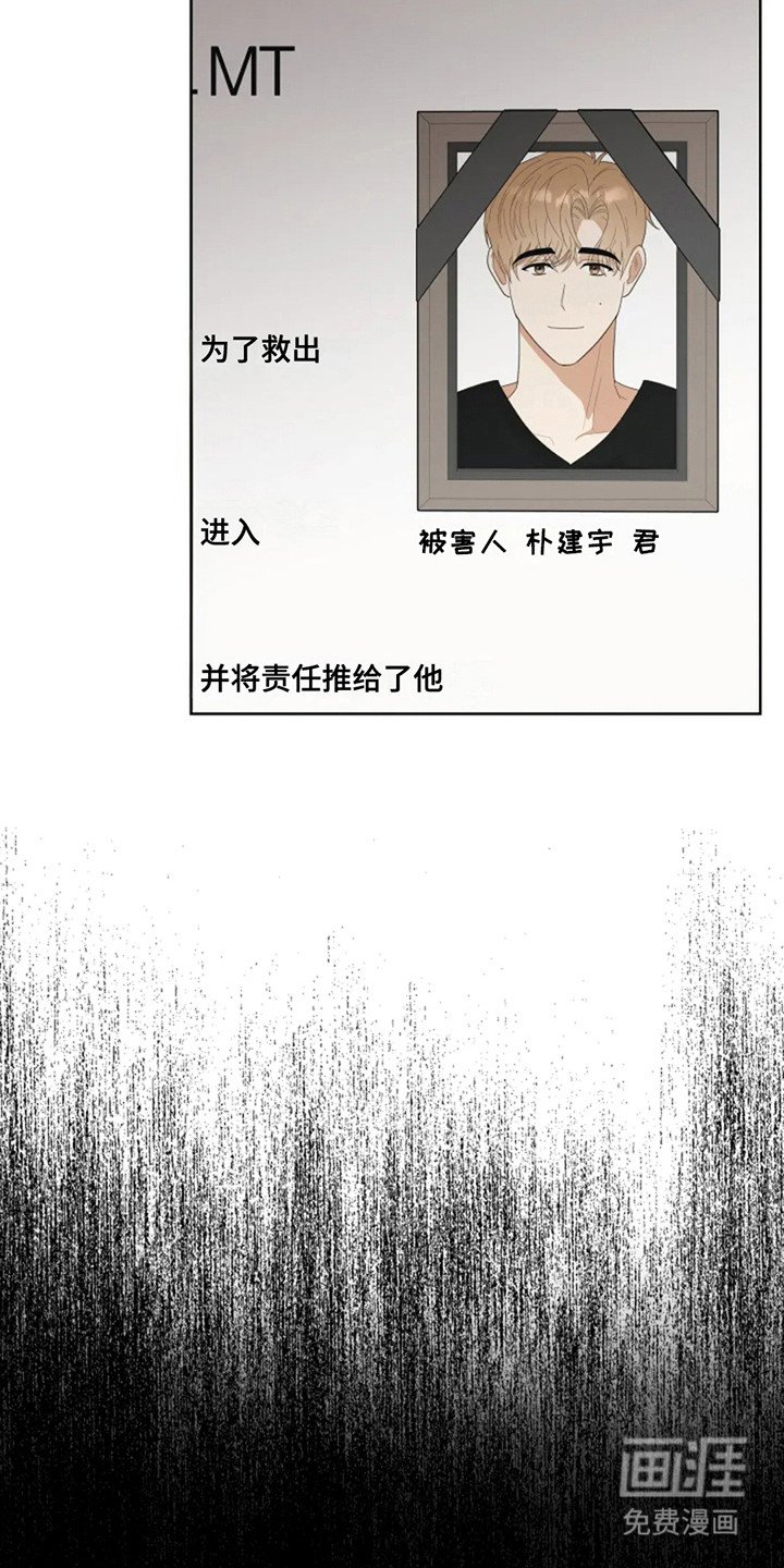 第14章：责任感