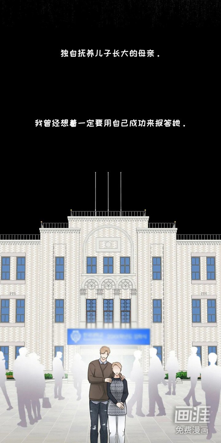 第14章：责任感