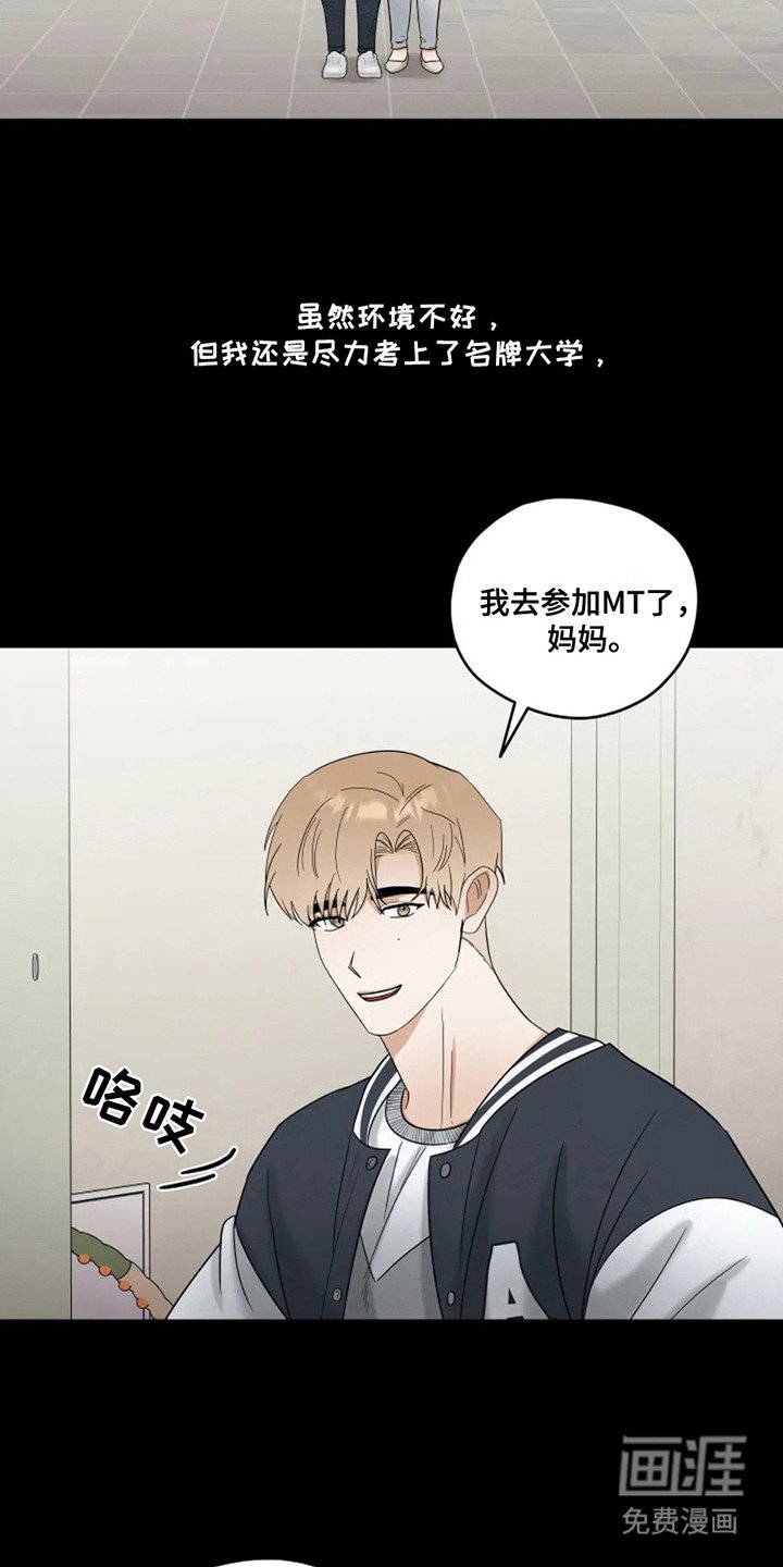 第14章：责任感