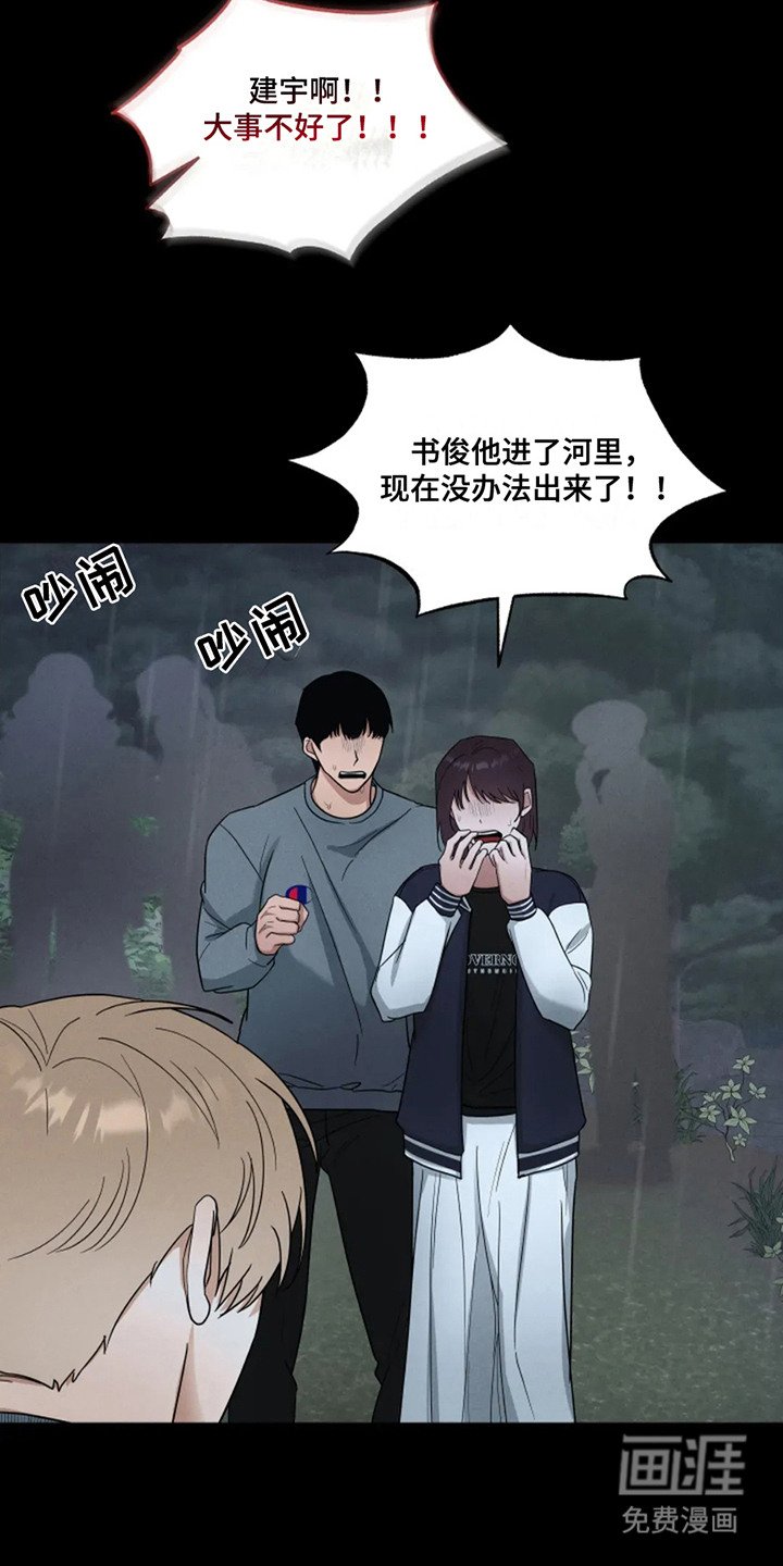 第14章：责任感