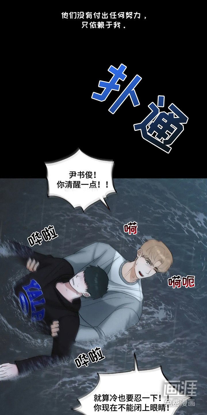 第14章：责任感