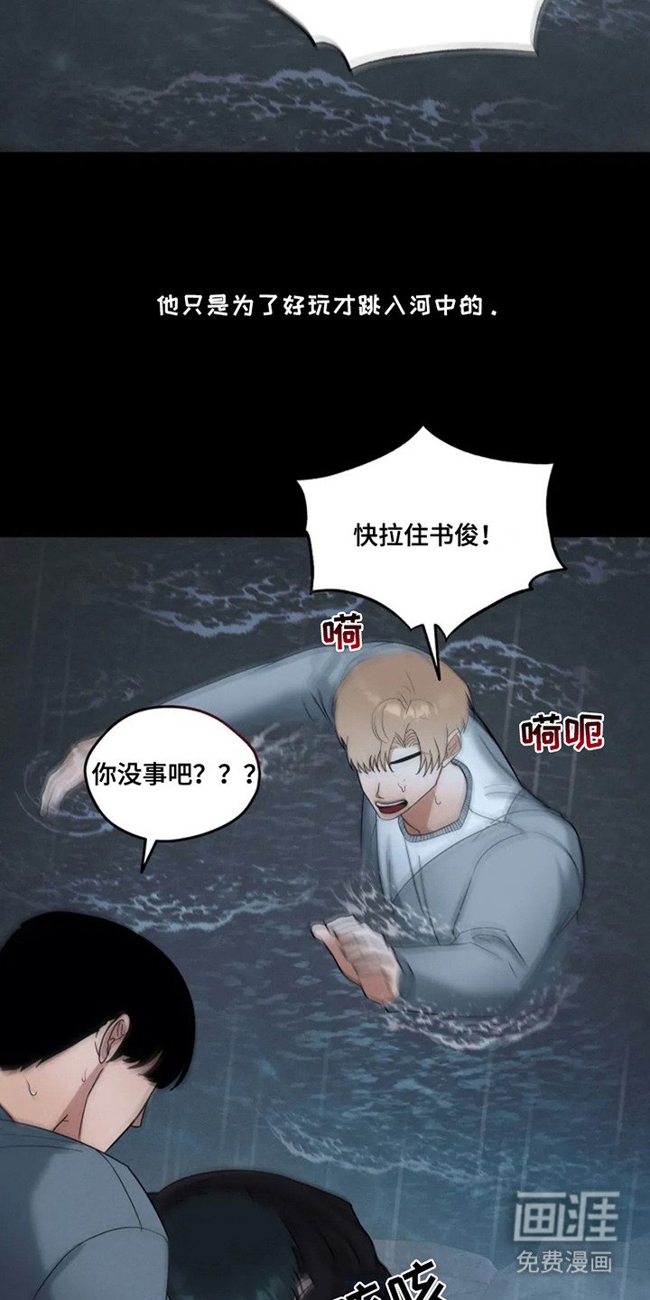 第14章：责任感