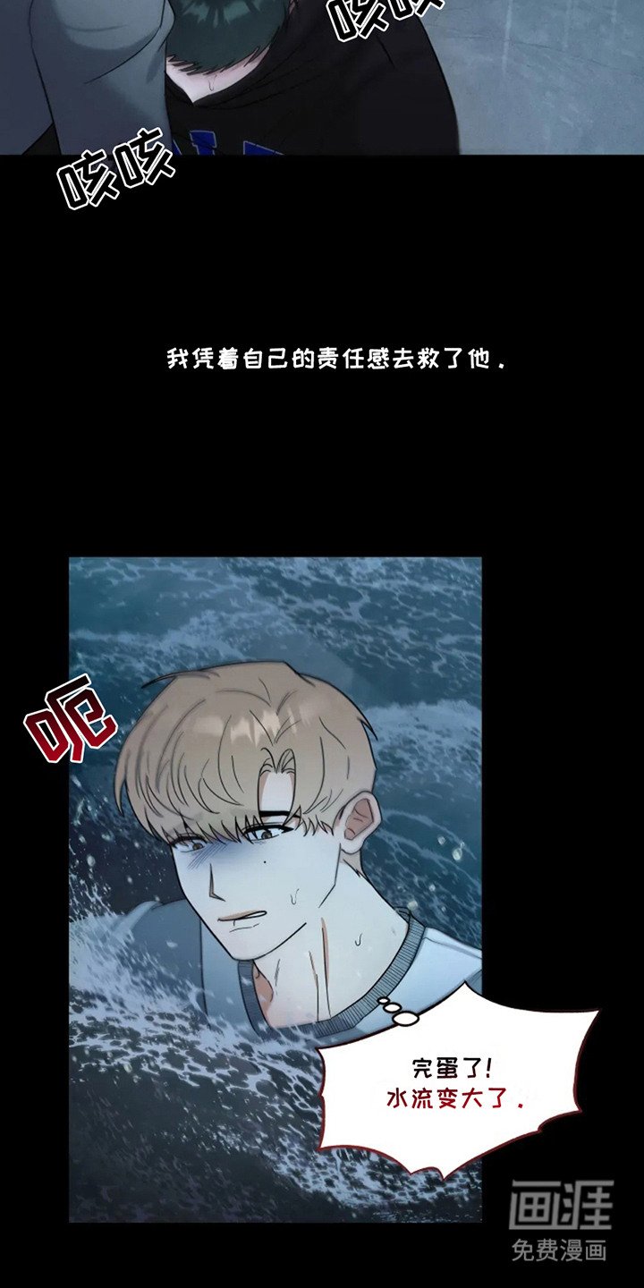 第14章：责任感