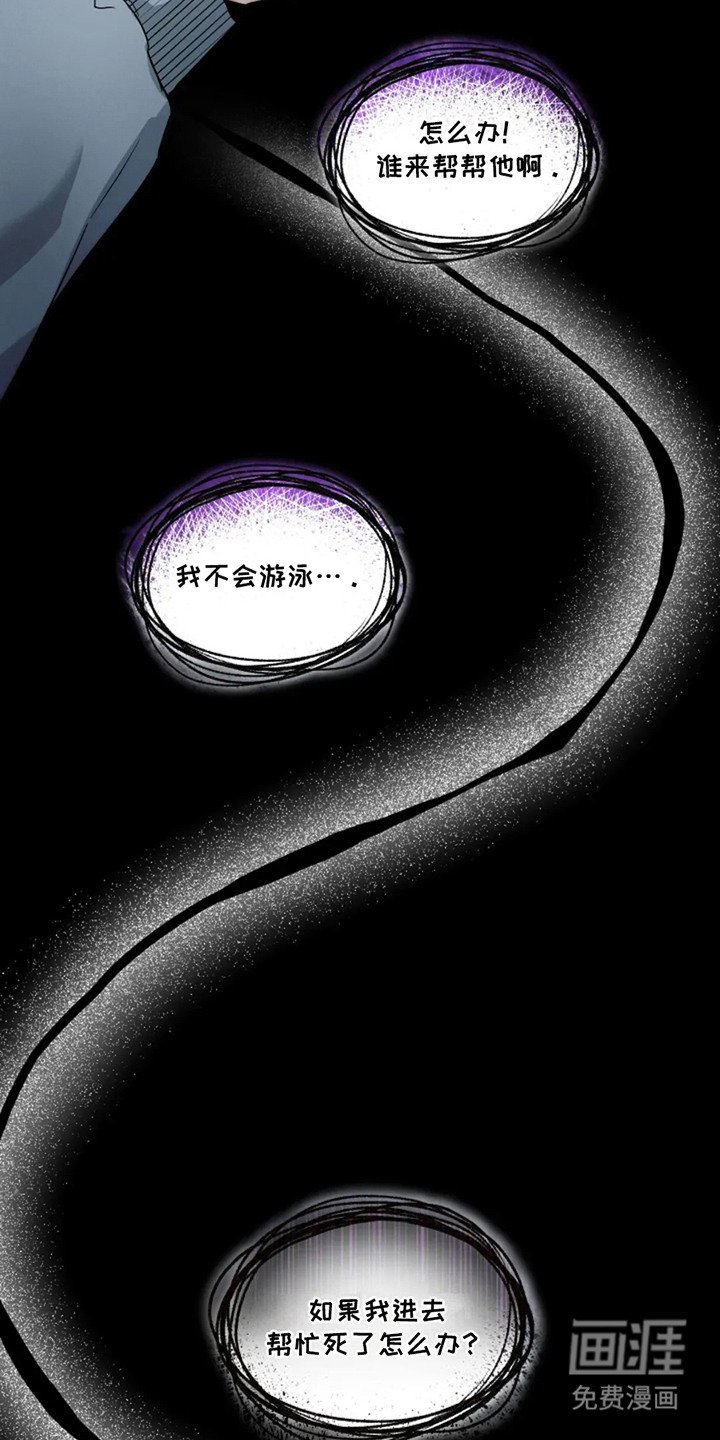 第14章：责任感
