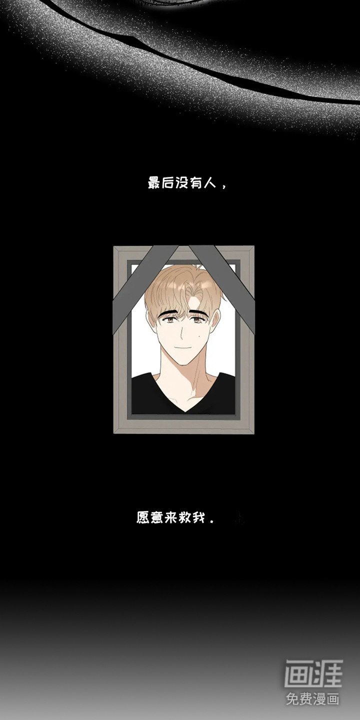 第14章：责任感