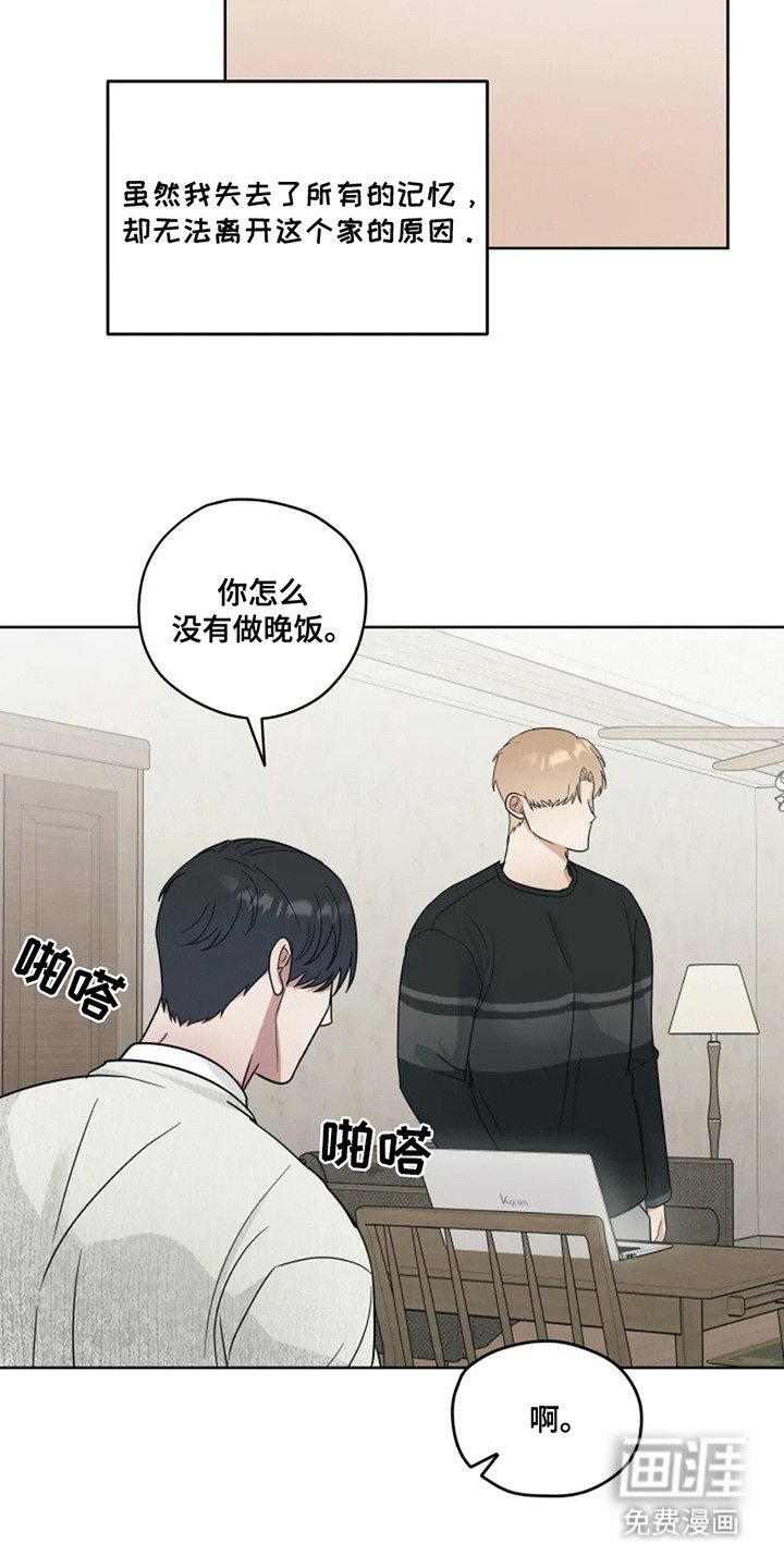 第15章：想起来了