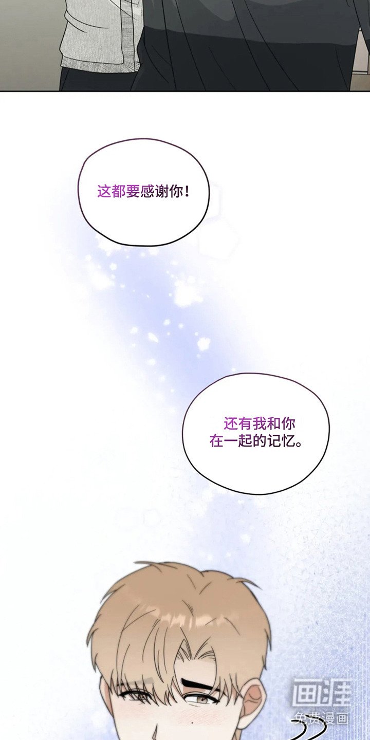 第15章：想起来了