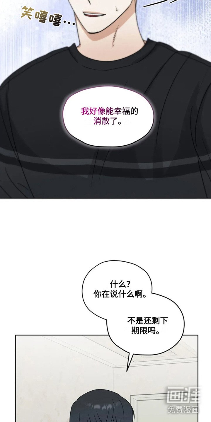 第15章：想起来了