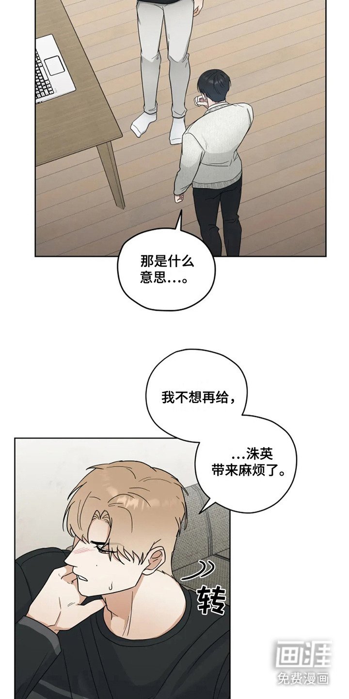 第15章：想起来了