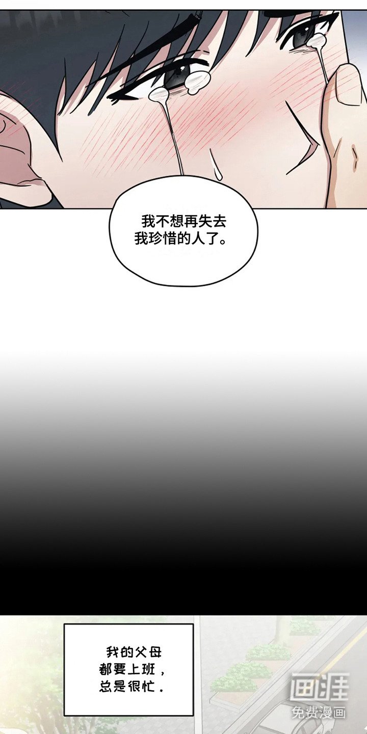 第15章：想起来了