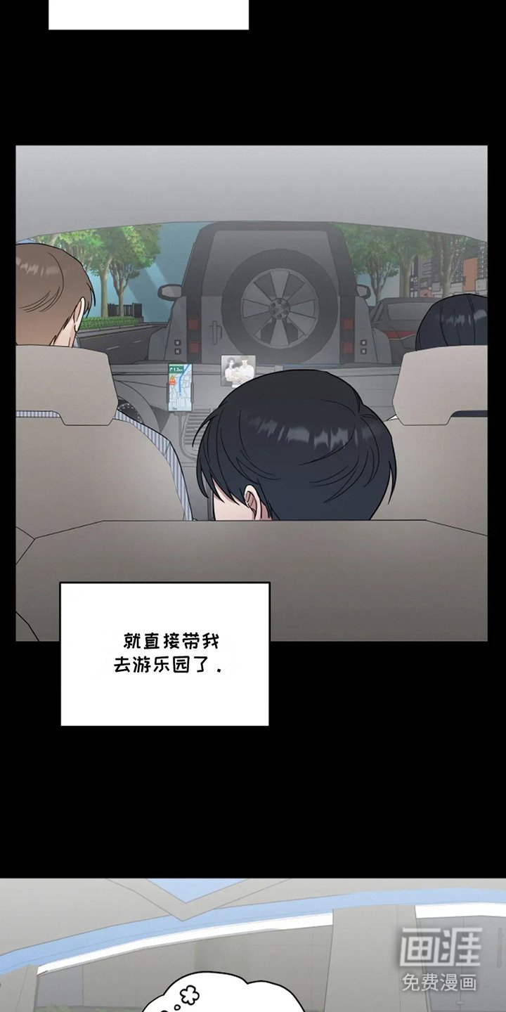 第15章：想起来了