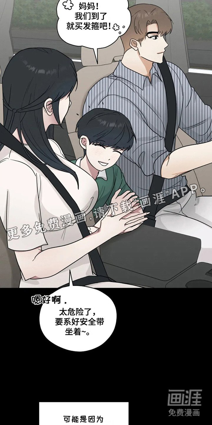 第15章：想起来了
