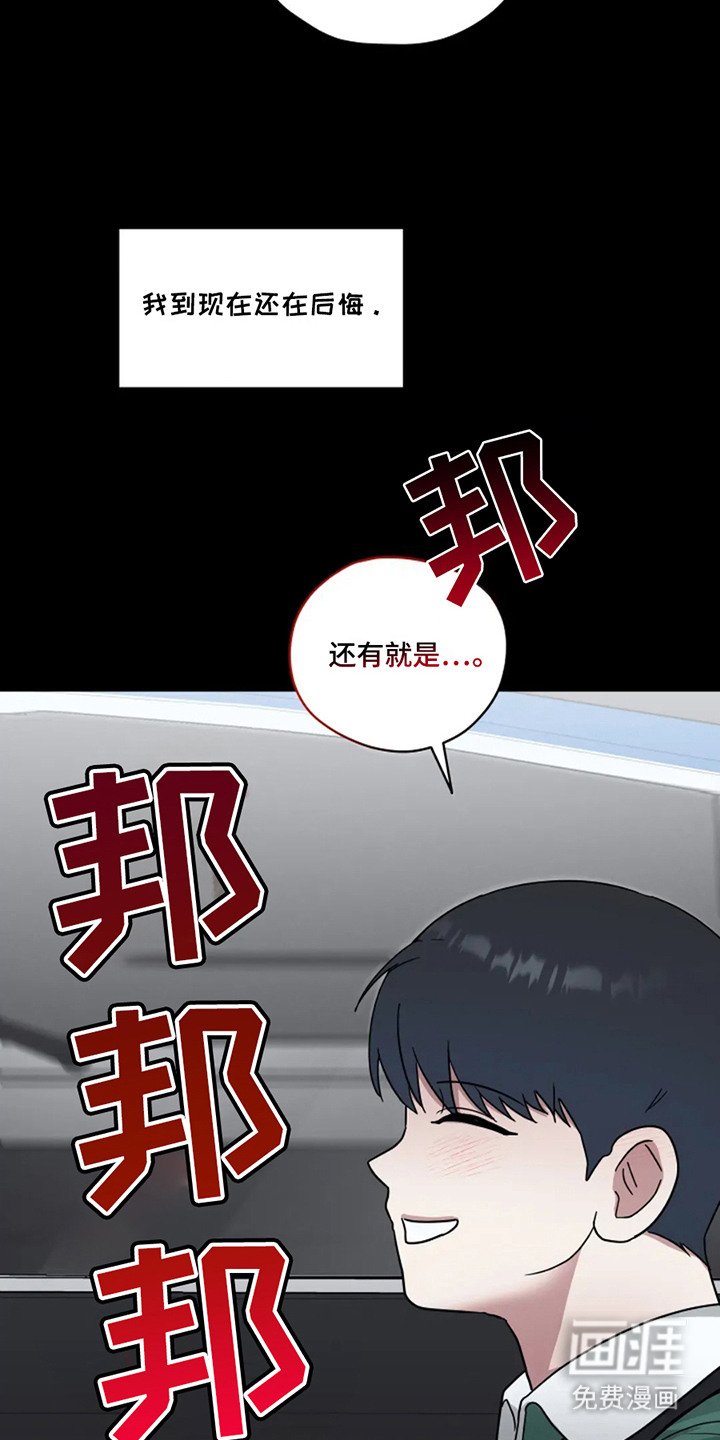 第15章：想起来了