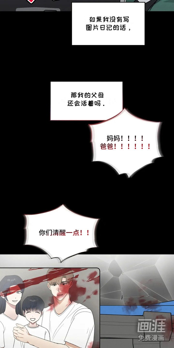 第15章：想起来了