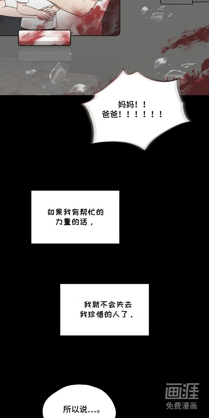 第15章：想起来了