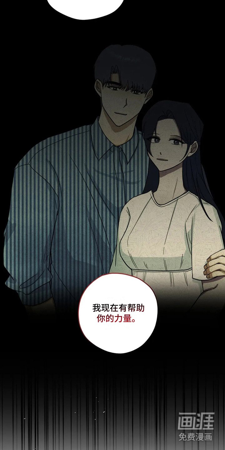 第15章：想起来了