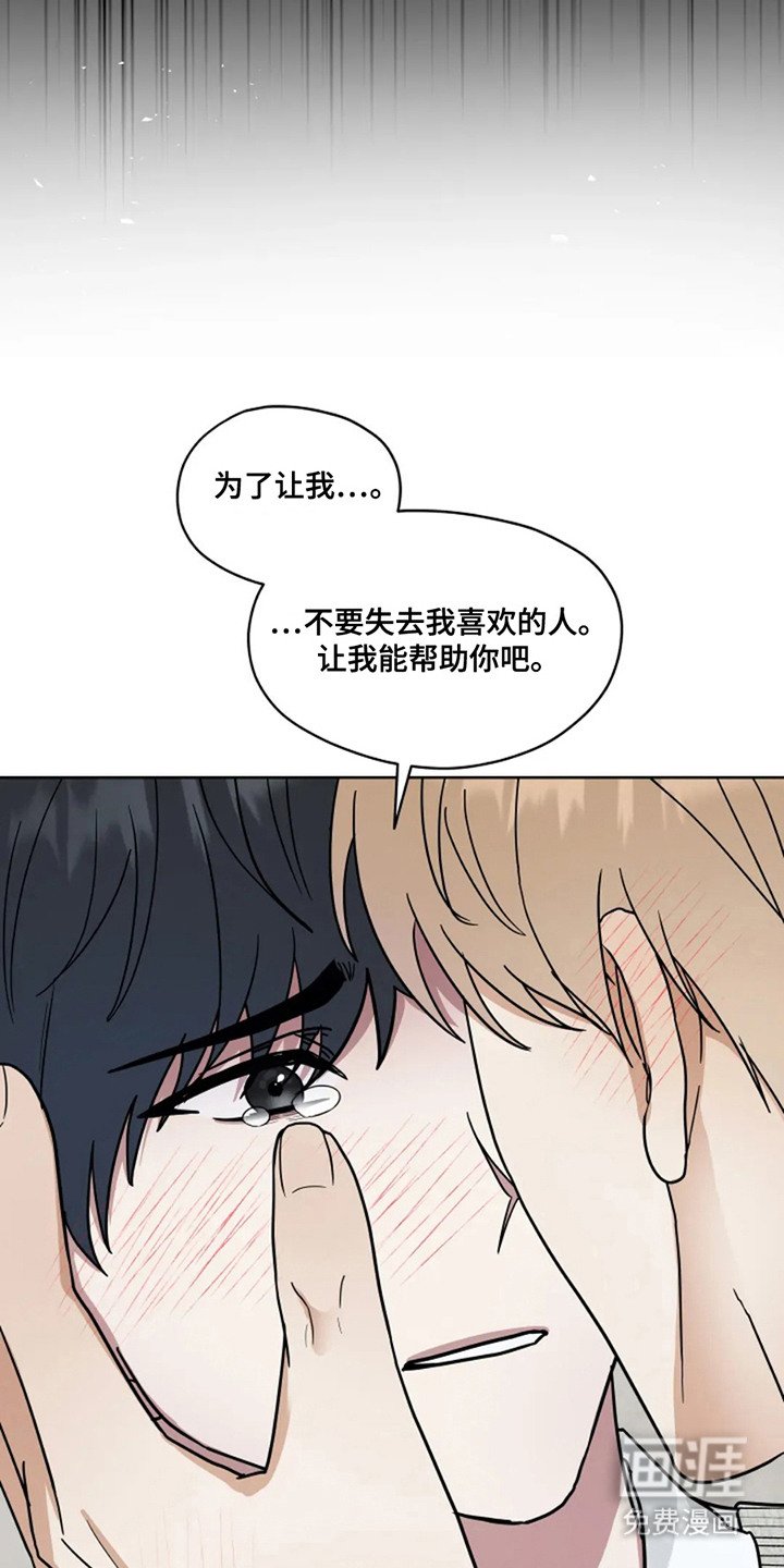 第15章：想起来了